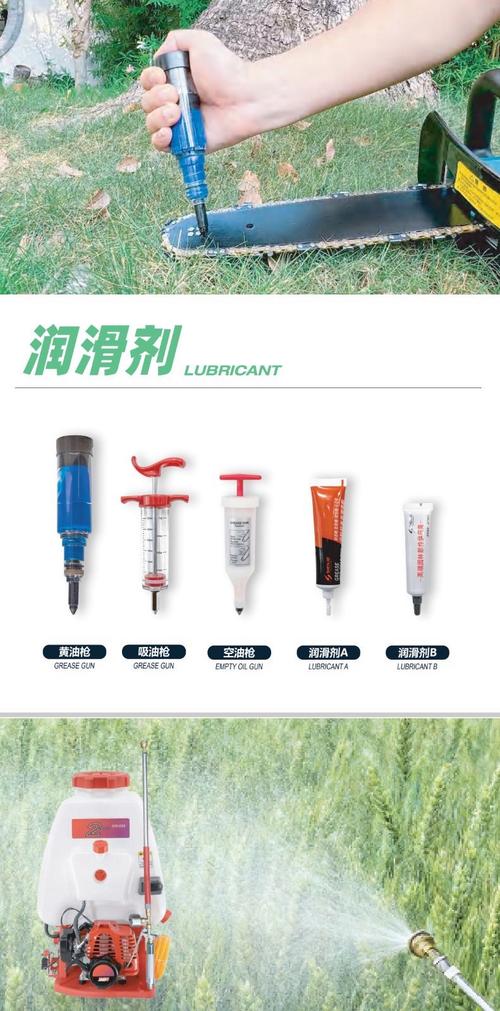 各种农林机械,园林机械,植保机械及各种农林园林机械配件等产品,公司